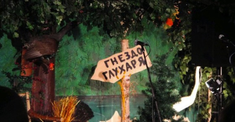 Кафе глухарь. Гнездо глухаря клуб Москва. Бард кафе гнездо глухаря. Бард-клуб гнездо глухаря на Цветном бульваре. Гнездо глухаря Москва цветной бульвар.
