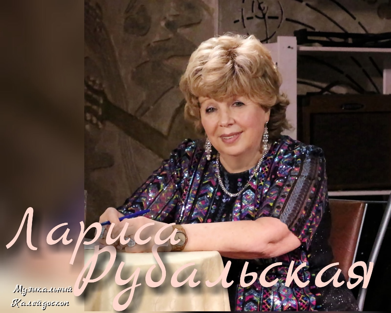 Лариса РУБАЛЬСКАЯ, концерт пройдет 11 июля в 20:00, купить билеты можно на  сайте. Бард-клуб 